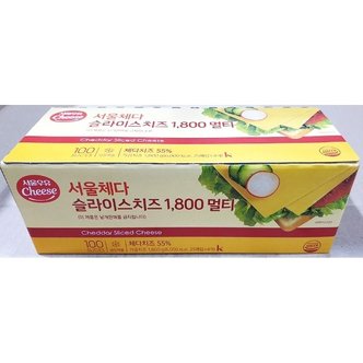  서울 체다슬라이스 치즈(18gx100장) 체다슬라이스치즈 (WC94088)