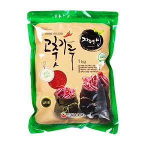 자연빛 고춧가루(중국산) 양념용(고운) 보통맛 1kg