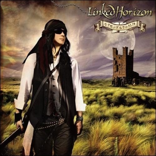 [Cd]Linked Horizon (링크드 호라이즌) - ルクセンダルク小紀行/룩센다르크 소기행 {9/14발매예정}