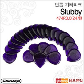 474R3.0(24개) 기타피크 /Dunlop Stubby Picks