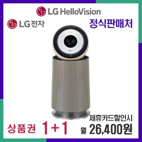 [렌탈]LG퓨리케어 20평 공기청정기플러스 알파 AS201NBFA 월39400원 5년약정