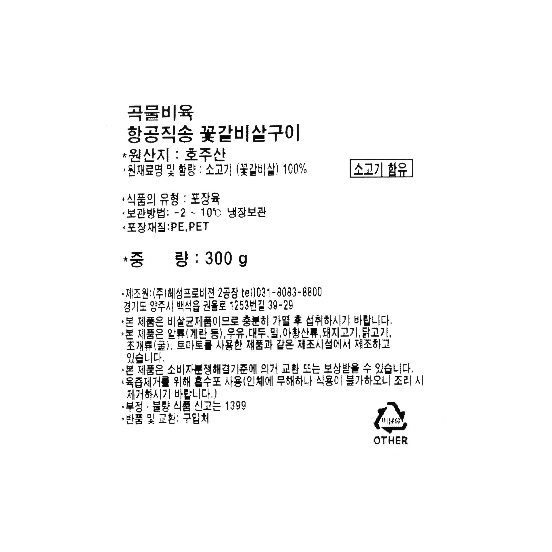 품질표시이미지1