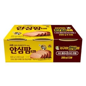 사조 안심팜 200g*3