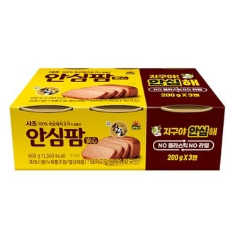  사조 안심팜 200g*3