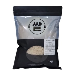 국내산 자스민 쌀1kg 안남미 상등급