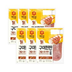 CJ제일제당 백설 구이한판 그릴스모크 60g x6개