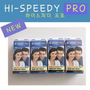 세화 하이스피디 프로  염색약 흑갈색 2개 무료배송