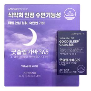 굿슬립 가바365 430mg X 70정 수면 건강 코스트코