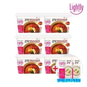 라이틀리 곤약 맵닭비빔면230g 6개 + 증정 면이된곤약 180g 2개