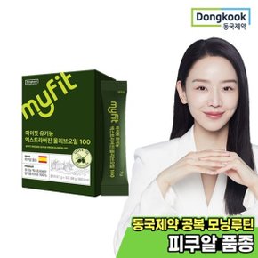 마이핏 유기농 엑스트라버진 올리브오일 100 14개입 1박...