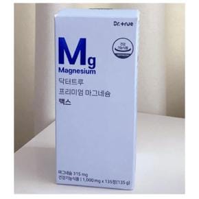 정품 정품 닥터트루 프리미엄 마그네슘 맥스 1000mg x 135정