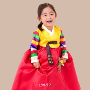 여아 한복 양단 색동 노랑저고리 빨강치마