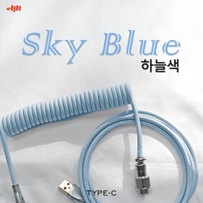 엠스톤 코일형 Type C 항공 케이블 (1.7m) 스카이블루