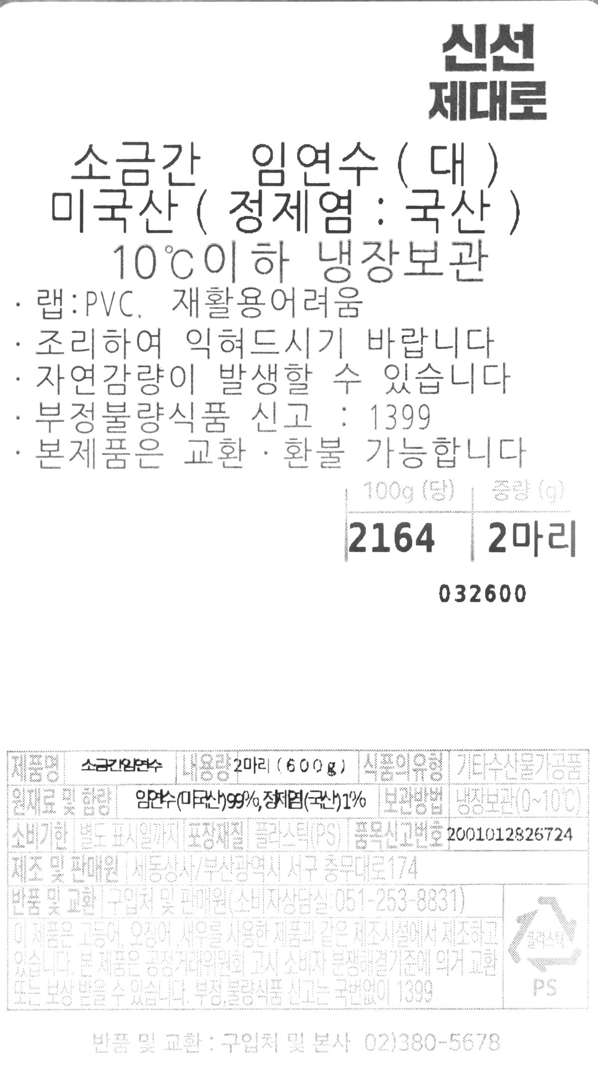 품질표시이미지1