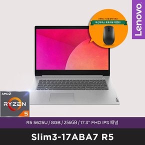 [공식] Slim3-17ABA7 R5 [포토리뷰이벤트] R5 5625U, 8GB, 256GB, IPS 300nit, DOS