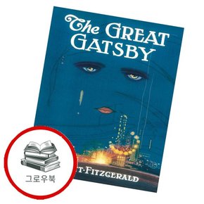초판본 위대한 개츠비 초판본위대한개츠비 추천도서