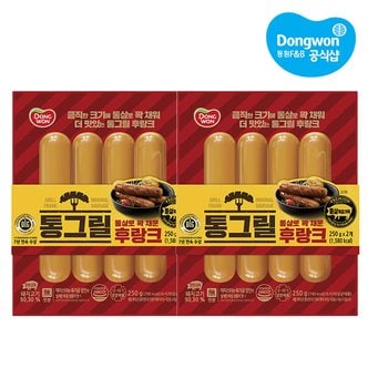 동원 [동원냉장] 통그릴후랑크 250g x4봉