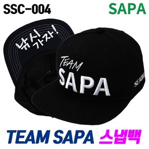 SAPA 싸파 TEAM SAPA 스냅백 SSC-004 낚시모자/캠핑모자 등산모자 모자 낚시 여름 썬캡
