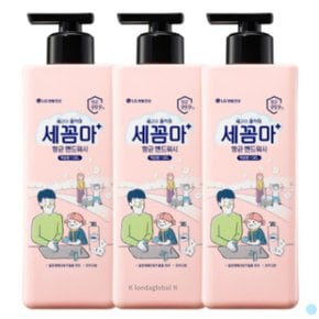 세꼼마 핸드워시 손세정제 파우더향 선물 480ml 3개