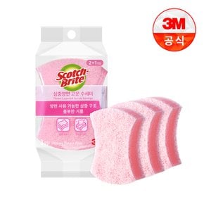 삼중양면 고운 수세미 2+1입