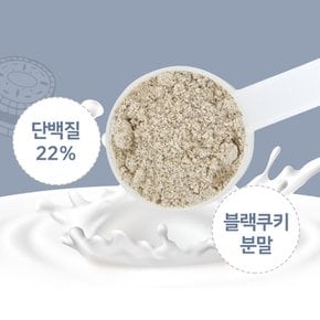 초유 산양유 프로틴 담은 리얼 다이어트 식사대용 단백질 쉐이크 쿠키앤크림맛 750g (카카오 이모티콘 쉐이크보틀 포함)