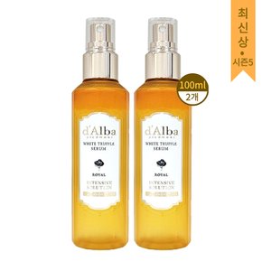 [시즌5] 달바 미스트 세럼 로얄 100ml 2개