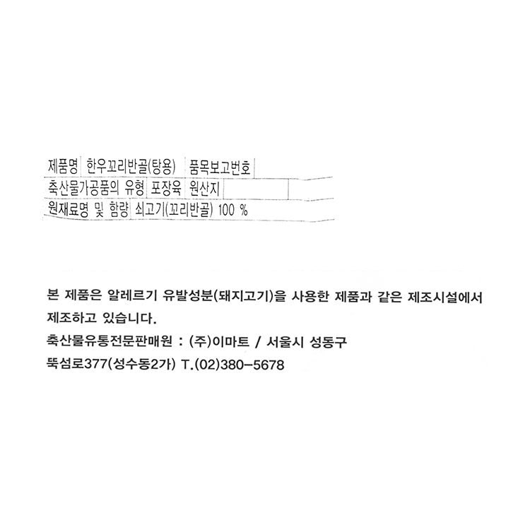 품질표시이미지1