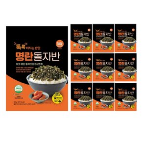 김자반 명란 돌자반 돌김자반 50g, 10개