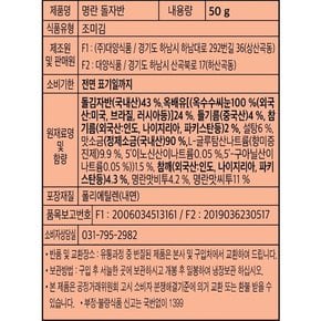 김자반 명란 돌자반 돌김자반 50g, 10개