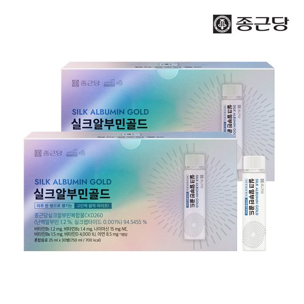 실크 알부민 골드 2박스 60병+쇼핑백