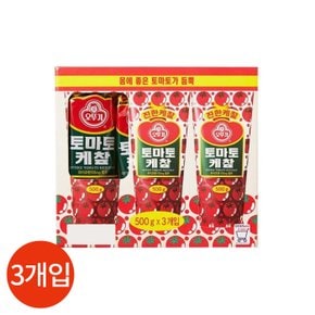 (1018310) 토마토 케찹 500gx3개입