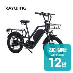 캐리 전기자전거 CARRY_15A (팬텀블랙) CARRY_15A_BK 렌탈 60개월 월 44900원
