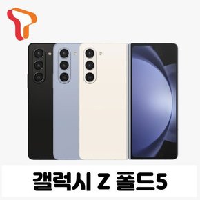 [SKT기기변경] 갤럭시 Z폴드5 256G 선택약정 완납폰