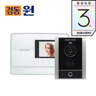  경동원 UHA-471 초인종 패키지 4.3인치 2선식 아날로그 비디오폰 인터폰 셀프 설치 교체