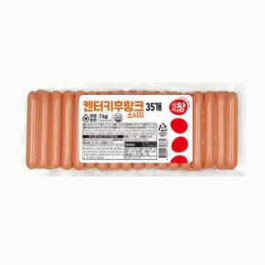 켄터키후랑크소시지 1kg 냉장 푸디스트