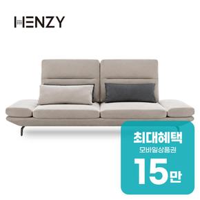아르벨 스윙 패브릭 3인용 소파 + 스툴 (베이지) 렌탈 60개월 월 53300원