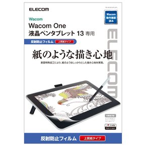 ELECOM WacomOne 13 와콤 종이와 같은 쓰기 기지 종이 텍스처 필름 액정 펜 태블릿 액체 탭 반사