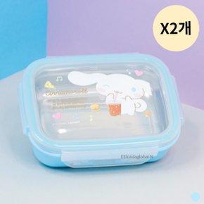 릴팡 키즈 산리오 시나모롤 밀폐 사각 도시락 X2개