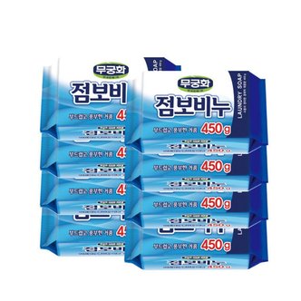  무궁화 점보비누 450g 8개