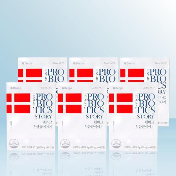 덴프스 덴마크 유산균 이야기 170mg x 60캡슐 x 6개 / iuy (S30462778)