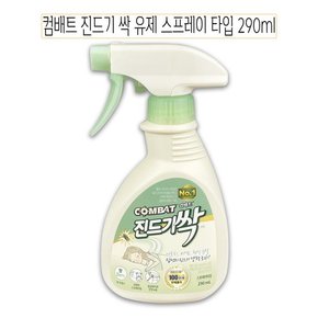 컴배트 진 드 기 싹 유제 스프레이 타입 290ml- O