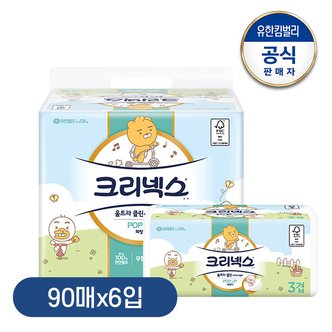 유한킴벌리 크리넥스 3겹 울트라클린 카카오 팝업 화장지 90매X6팩