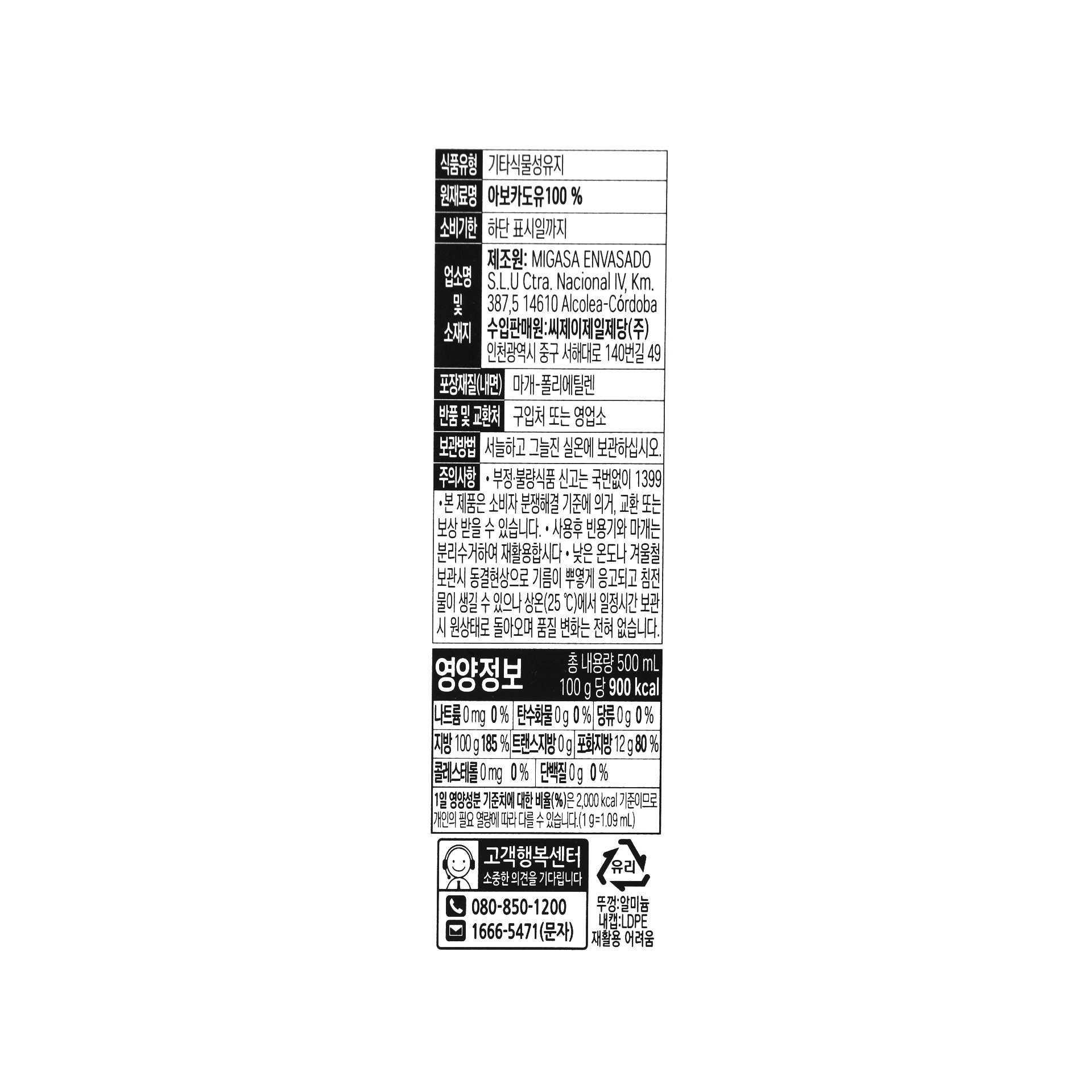 품질표시이미지1