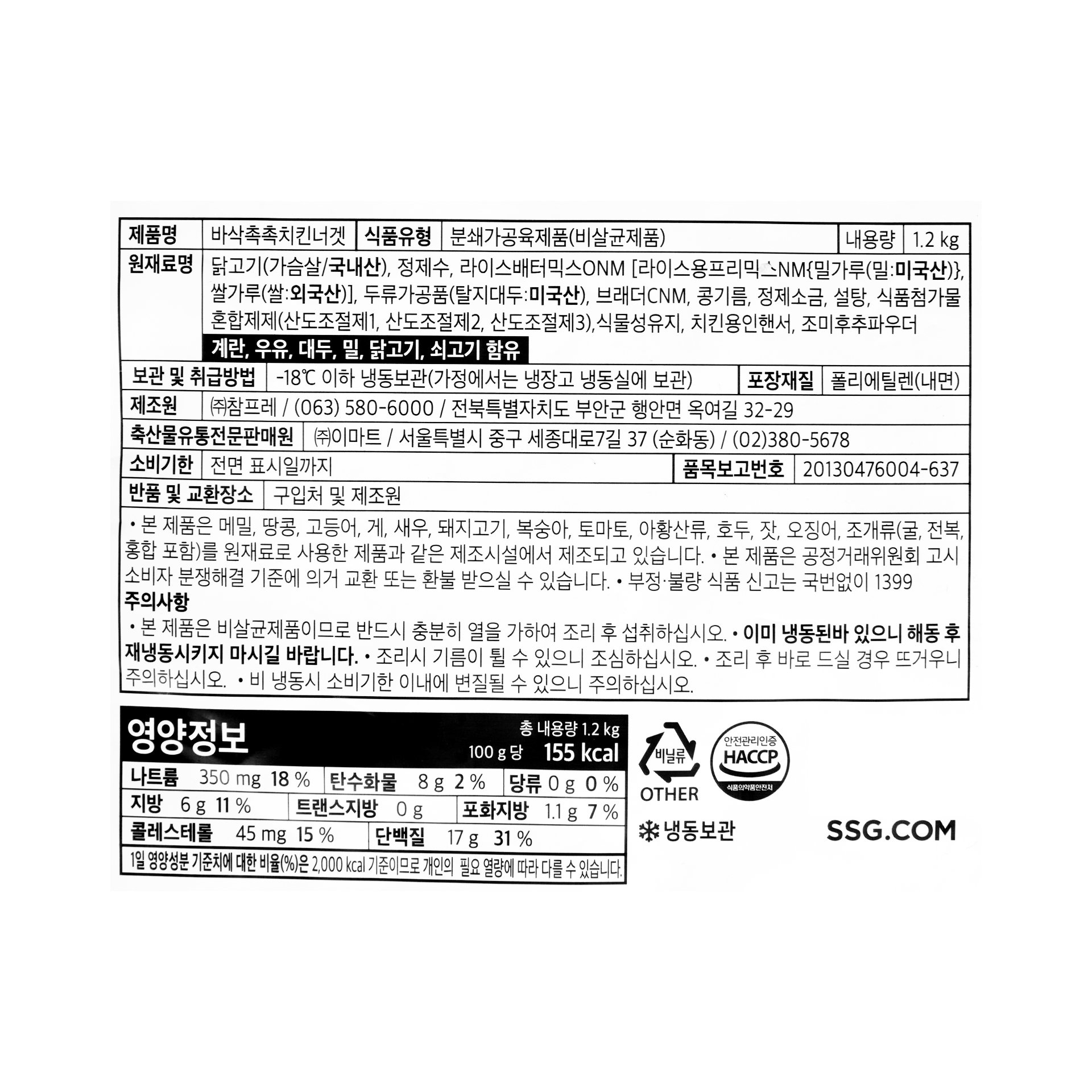 품질표시이미지1