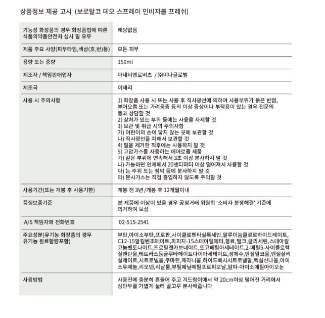 품질표시이미지1