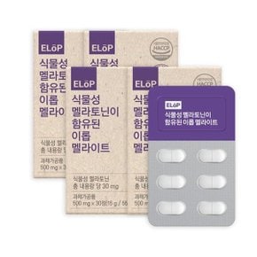 [이롭] 식물성 멜라토닌이 함유된 멜라이트 500mg 30정 X 4박스