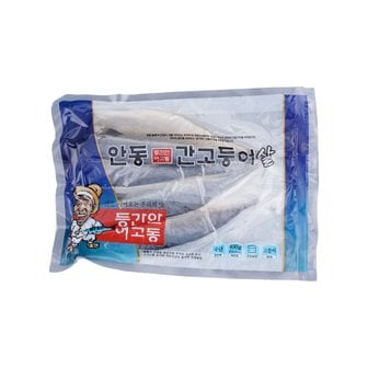  [냉장][국산] 안동 간고등어살 (400g/팩)