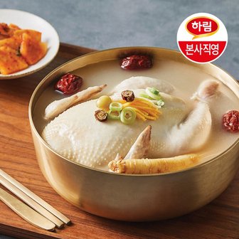 하림 삼계탕 900g 2봉(소비기한 임박 제품)