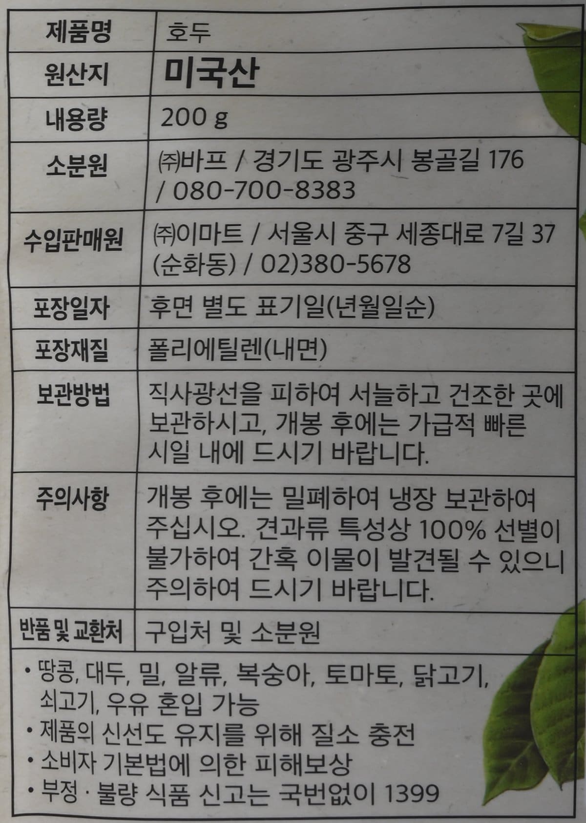 품질표시이미지1