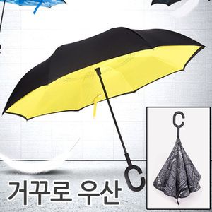 오너클랜 스탠드 양우산 C형 반전 우산 아이디어 거꾸로 장 우